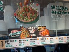 -老乡鸡(融科天地店)