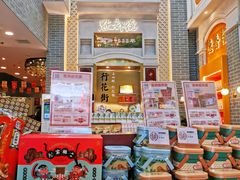 -点都德(北京路贰店)