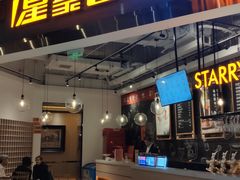 -星聚会KTV(合生汇黑金店)