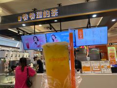 -爷爷不泡茶NOYEYENOTEA(武汉佰港城创始店)