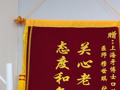 -牙博士口腔品牌连锁(杨浦店)