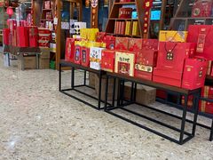 -北京稻香村(丰科万达广场店)