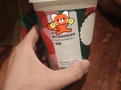 -星巴克臻选(南京艾尚天地店)