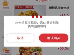 -肯德基(朝阳门店)