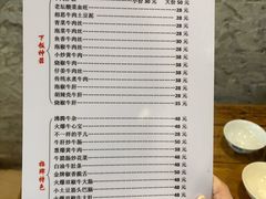 -国强牛肉(洋河总店)