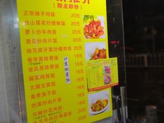 -禾滋味·日日美食店(荔福路店)