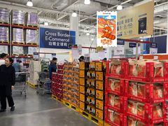 -山姆会员商店(亦庄创意生活广场店)