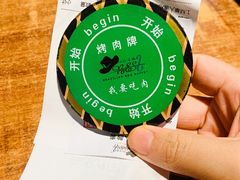 -汉巴味德(北京银座和谐广场店)