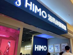 -海马体照相馆(万菱汇店)