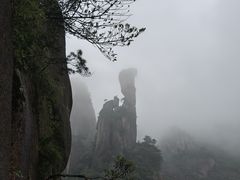 -三清山风景名胜区