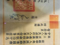 -重庆历史名人馆