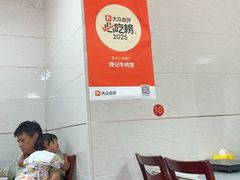 -辉记牛肉馆(泉州店)