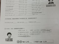 菜单-隆康社长沙烧烤铺(桔园店)
