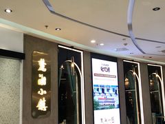 -麓湘小镇(开福万达广场店)