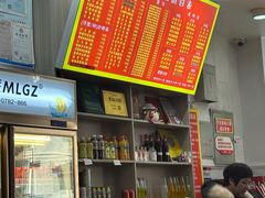 -肆姐面粉馆(坡子街店)