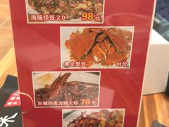 -小郭私房菜·海肠捞饭店(学士街店)