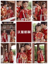-红番婚纱礼服