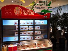 -眉州东坡(通州店)