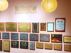 -滋粥楼·顺德菜(番禺广场总店)