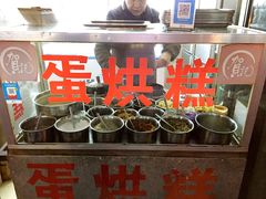 -贺记蛋烘糕(文庙西街店)