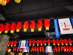 门面-很久以前羊肉串(中山公园店)