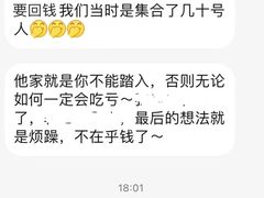 -OXYGYM 奥美氧舱运动中心(领展购物广场·中关村店)
