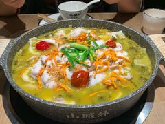 -山城外·非遗酸菜鱼(蜀都万达店)