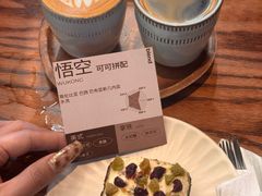 -blend咖啡部落(卓悦中心店)