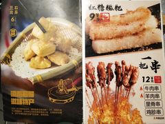 -云味馆过桥米线(皇庭广场店)