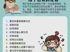 -宝视达眼镜(周口市广场店)