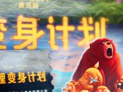 -星轶STARX影城(星沙吾悦广场STARX店)