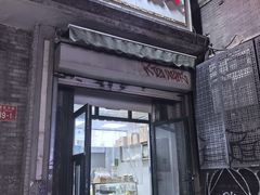 -天泽祥·鼓楼馒头(鼓楼店)