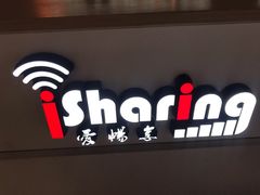 -爱畅享华为苹果手机维修服务(九亭金地广场店)
