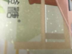 -爸爸糖手工吐司(上海五角场万达店)