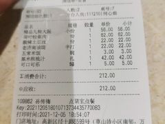 -城南往事·鲁菜济南菜(龙奥万科店)