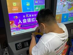 -大玩家(大连高新万达店)