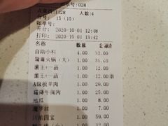 -密友回转自助火锅(中海环宇城店)