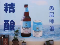 -云间粮仓