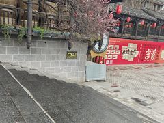 -乾州古城