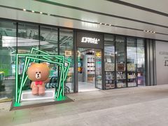 -幻物社(万象天地店)