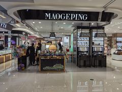 -巴黎春天(浦建店)