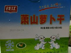 -平望服务区·停车场