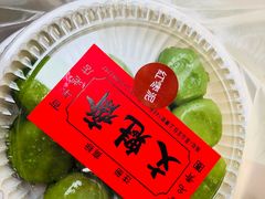 -文魁斋