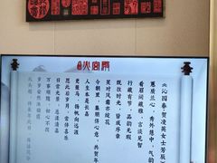 -火宫殿·湘菜小吃·商务宴请·生日聚会(东塘店)