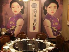 -盛筵民国文化主题餐厅