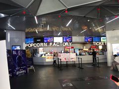 -星轶IMAX影城(九亭U天地旗舰店)