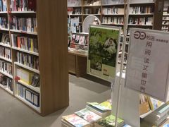 -当当书店(国泰广场店)