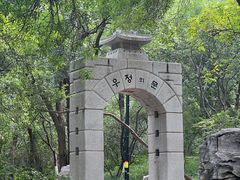 -千佛山风景名胜区