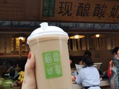 紫米奶茶-一杯黔茶(西江千户苗寨古街店)