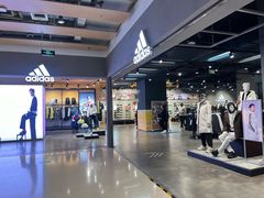 -adidas(滔搏朝阳大悦城店)